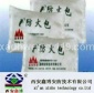 膨胀型防火包-720防火包-阻火包-防火枕