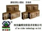 膨胀型阻火模块